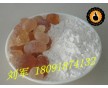 現(xiàn)貨供應(yīng)：阿拉伯膠原料藥，藥用阿拉伯膠，500g/袋起訂