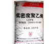 低密度聚乙烯 LDPE 2426H 價格 高流動性