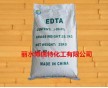 浙江麗水乙二胺四 EDTA價格