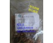 藥用級精致阿拉伯膠|醫(yī)藥級精致阿拉伯膠|藥品級精致阿拉伯膠