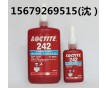 loctite242螺絲膠 樂泰242膠水