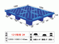 塑料托盤、塑料卡板、地臺(tái)板