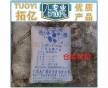 廠價(jià)直銷 桂花牌醫(yī)藥、化妝品用滑石粉  工業(yè)滑石粉