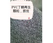 PVC  PVC再生顆粒  PVC再生顆粒 通用級