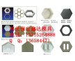 鑫達(dá)水庫護(hù)坡模具-強(qiáng)韌耐用、質(zhì)量保證