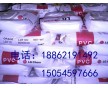 大量供應(yīng)PVC粉天津LG樂金TL-1000型聚氯乙烯價(jià)格可談