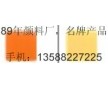 塑膠色母用有機(jī)顏料（耐高溫，易分散，耐遷移）