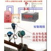 廣州鍋爐蒸汽表、廣州飽和蒸汽流量計(jì)、廣州渦街蒸汽流量計(jì)