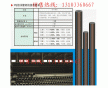 泰安PE管材/PE管件/HDPE排水管廠家電話