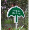 鄭州實(shí)惠的草地牌定制哪里找，小區(qū)公園牌廠(chǎng)家