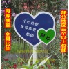 鄭州的公園警示牌推薦