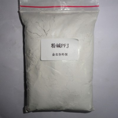 粉堿PFJ，調(diào)節(jié)PH值，去除部分重金屬和COD