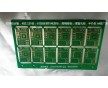 pcb電路板采購(gòu) pcb電路板報(bào)價(jià) pcb電路板PVCW12