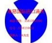 塑料機(jī)械進(jìn)口清關(guān)代理，機(jī)械怎樣快速進(jìn)口清關(guān)。