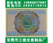 漏空洗鋁版紋防偽標(biāo)、全息防偽標(biāo)簽個(gè)性化印刷