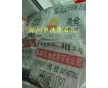 供應(yīng)大連石化60號(hào)全精煉石蠟 精密鑄造蠟