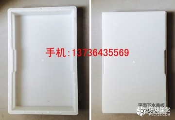 供應水溝蓋板塑料模具