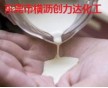 【精品】供應(yīng)全國硫化膠膠液 硫化乳膠膠液 硫化亞么膠