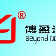 廣西博盈達數(shù)控設備有限公司湖北分公司