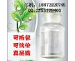 廠家直銷鈦酸四異丙酯價格，CAS，用途，報價，標(biāo)準(zhǔn)