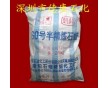 供應(yīng)南陽市60號(hào)半精煉石蠟，臥龍牌石油蠟新價(jià)格行情