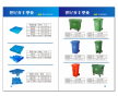 合肥塑料垃圾桶、蕪湖塑料垃圾桶、蚌埠環(huán)衛(wèi)垃圾桶