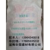 內(nèi)墻膩子粉的配方？內(nèi)墻耐水膩子粉、膩子粉脫粉的原因