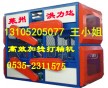 塑料捻繩機(jī)，塑料加捻機(jī)，塑料制繩機(jī)，塑料捻線機(jī)