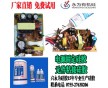 電源導熱固定膠-阻燃電子硅膠-UL阻燃硅膠-LED驅動粘接膠生產(chǎn)廠家