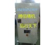 供應溫州低溫冷水機 溫州工業(yè)冷水機