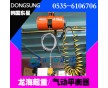 BH56010氣動(dòng)平衡吊具，560kg氣動(dòng)平衡器，龍海起重