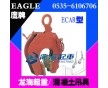 ECAR型鷹牌混凝土夾具【日本EAGLE CLAMP】龍海起重