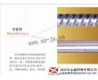 新瀉130T注塑機螺桿料管/合金螺桿料筒/金鑫質(zhì)量好