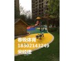 丹陽(yáng)幼兒園塑膠地坪施工廠家