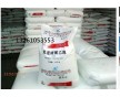 供應(yīng)LDPE 燕山石化 聚乙烯 1I2A-1