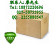 廠家直銷(xiāo)文斯內(nèi)酯/雜氮雙環(huán)CAS號(hào):	49805-30-3的價(jià)格