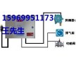 江蘇天津泄漏報警器