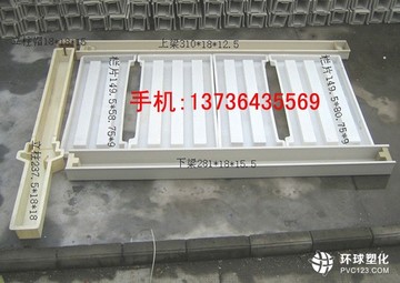 供應寶雞高鐵橋梁護欄塑料模具  高鐵橋梁護欄塑料模具供應商