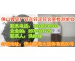 清遠市不銹鋼316成分含量檢測中心