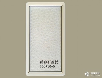 供應寶雞水溝蓋板塑料模具 電纜溝蓋板模具廠家