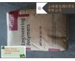 供應(yīng) 增強(qiáng)PA66尼龍料/美國(guó)杜邦PA66/70G15 BK/黑色PA66工程塑料