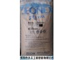 ZEONEX K26R/COC K26R/日本瑞翁 K26R 光學(xué)塑料/保證