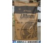 ULTEM 1010-7101、2300-7300 PEI 基礎創(chuàng)新塑料（美國）