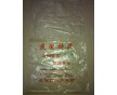 食品袋廠家低價(jià)銷售_等著你來購(gòu)