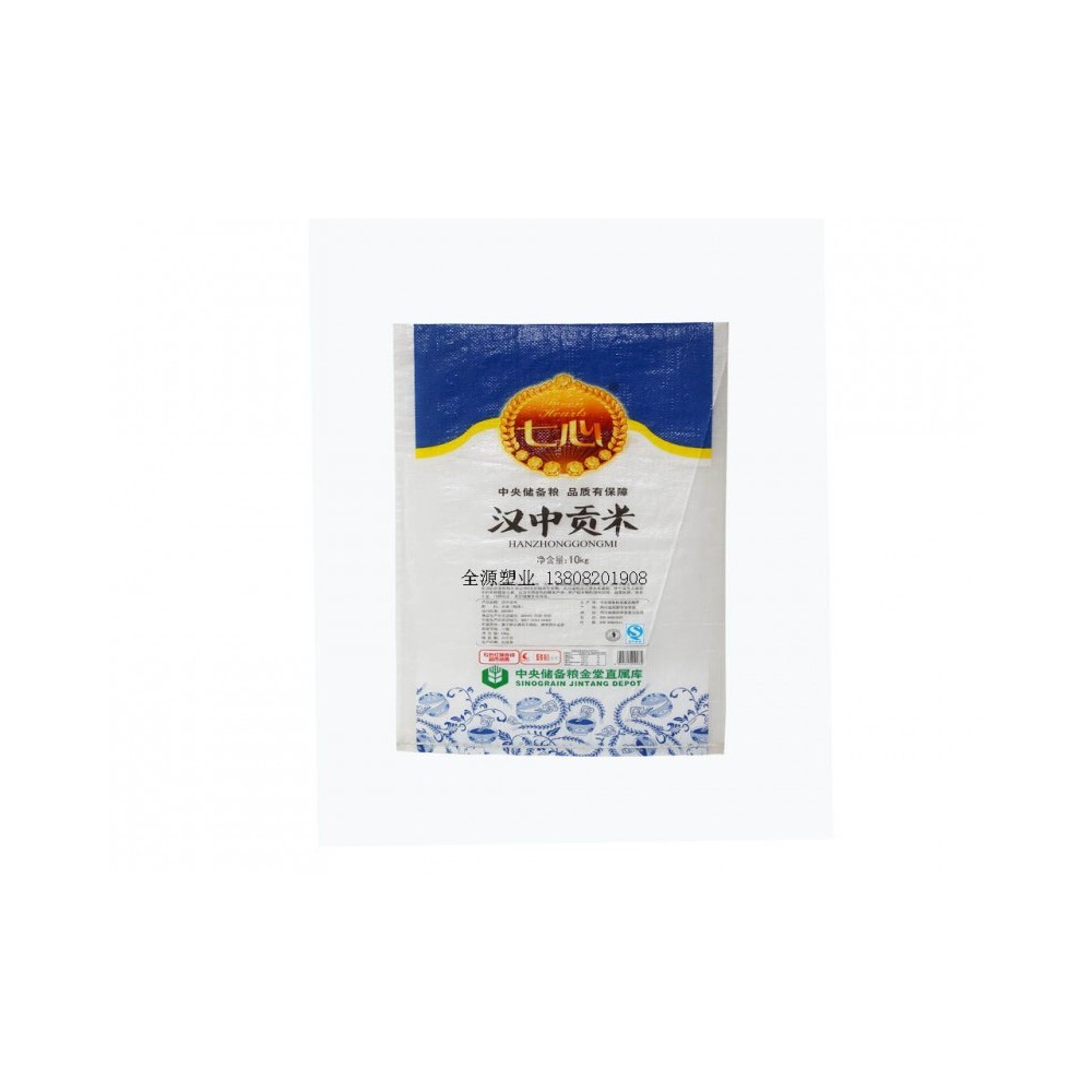 供應(yīng)四川成都大米編織袋 成都大米真空袋 成都食品編織袋廠家直銷