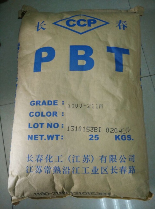 PBT 長(zhǎng)春 1100-211M