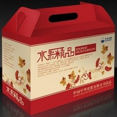 禮品紙盒包裝 紙盒包裝公司