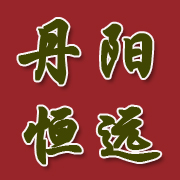 丹陽(yáng)市恒遠(yuǎn)制冷配件廠(chǎng)