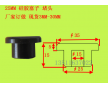 硅橡膠堵孔塞 橡膠堵 硅膠塞子 橡膠塞25MM