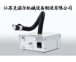 K-LFS1離子風(fēng)蛇,靜電消除器，光電糾偏，克諾爾機械